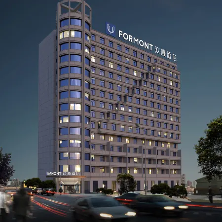 FORMONT Hotel (Xinyu Station Baoshi Park, Xinyu)