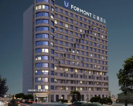FORMONT Hotel (Xinyu Station Baoshi Park, Xinyu) Hotels in Xinyu