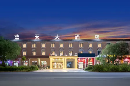 Lantian Hotel Отели рядом с достопримечательностью «Tashkurgan Town»
