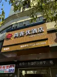 Shankee Hotel (Jiangnan Songcheng Bubugao Square) Отели в г. Ганьчжоу