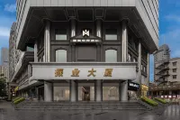 Xingmei Esports Hotel (Zhenye Building Branch) - Gaming und E-Sport