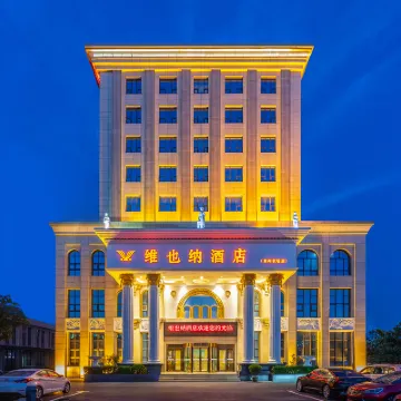 Vienna Hotel (Zhengzhou Xinzheng International Airport) Hotels near Zhengzhou Airport