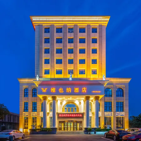 Vienna Hotel (Zhengzhou Xinzheng International Airport) Отели рядом с достопримечательностью «Отель Cai Jianguo - Конференц-зал»