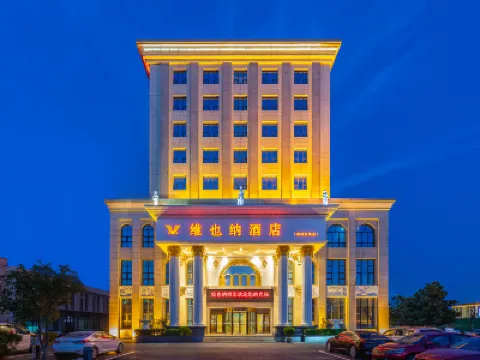 Vienna Hotel (Zhengzhou Xinzheng International Airport) Hôtels à : 