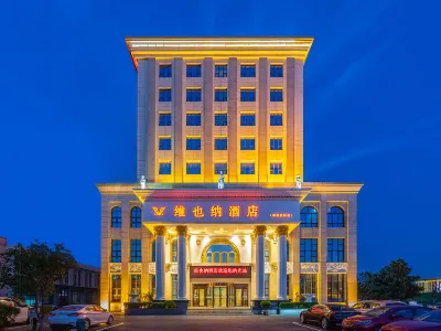 Vienna Hotel (Zhengzhou Xinzheng International Airport) Hotels in der Nähe von Flughafen Zhengzhou