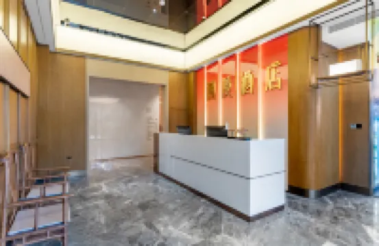 潮漫酒店（青島紅島高新區火炬路店）