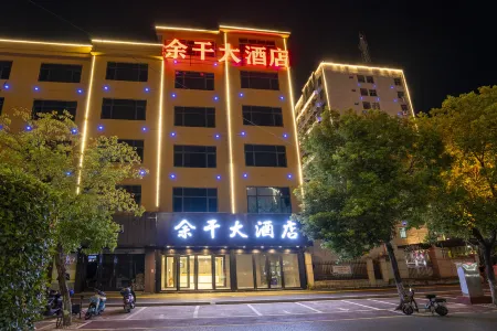 Yugan Hotel Отели рядом с достопримечательностью «Zhongyi Cultural Park Scenic Area»