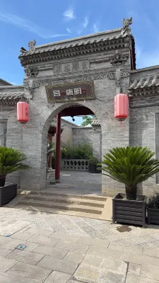 太原古縣城昌唐明民宿 晉陽古城遺址附近的飯店