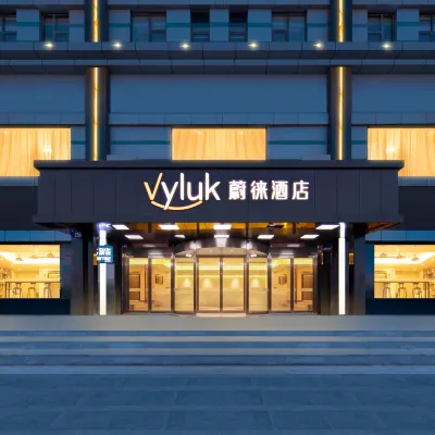 蔚徠飯店（蘇州相城大道徐圖港地鐵站店） 魏钟路附近的飯店