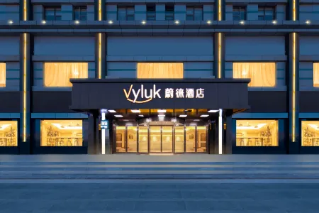 Vyluk Hotel(Suzhou Xiangcheng Avenue & Global Harbor） Отели рядом с достопримечательностью «Soochow University(Yangchenghu Campus)»