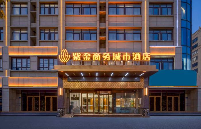 Zijin Business City Hotel (Xiao County Administrative Avenue People's Hospital)