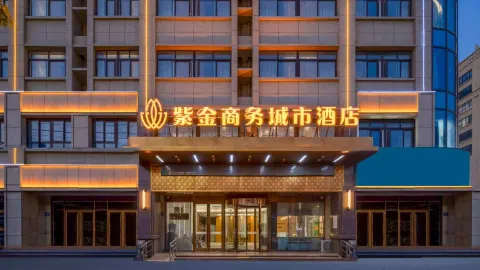Zijin Business City Hotel (Xiao County Administrative Avenue People's Hospital) in Contea di Xiao
