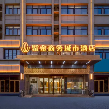 Zijin Business City Hotel (Xiao County Administrative Avenue People's Hospital)