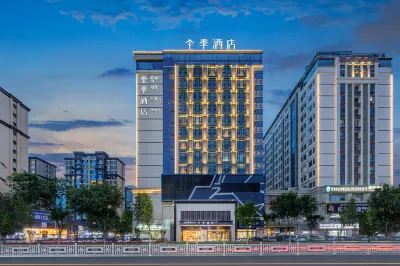 全季酒店（拉薩市政府萬達廣場店） 鄰近西藏自治區民族特色精品展示展銷中心的酒店