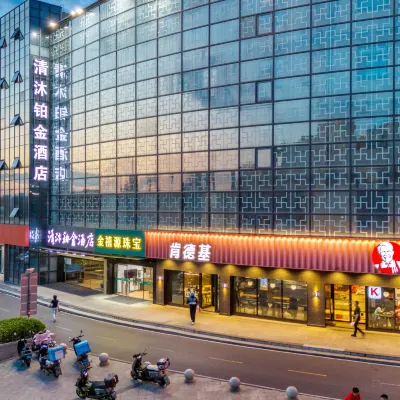 Qingmu Platinum Hotel (Nanjing Dongshan Headquarters Business Park Hongyun Avenue) Hotels near Nanjing Yimin Hospital