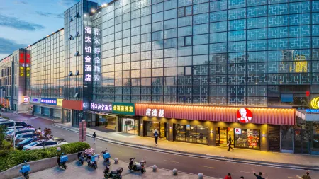 Qingmu Platinum Hotel (Nanjing Dongshan Headquarters Business Park Hongyun Avenue) Отели рядом с достопримечательностью «Nanjing Institute of Engineering (Jiangning Campus)»