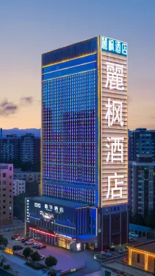 Lavande Hotel Kuerle Petrochemical Avenue Huijia Square Store