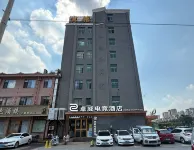 Zhuowei E-Sports Hotel (Dingtao Jinghu Square Bus Station)