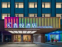 Hechi Xinyue Hotel Hotels in Hechi