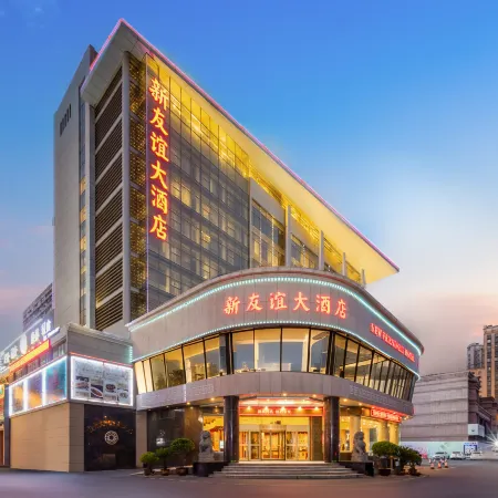 New Friendship Hotel