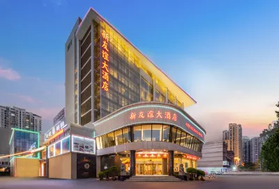 New Friendship Hotel Отели рядом с достопримечательностью «Лоян Политехнический институт (Канъюнская кампания)»