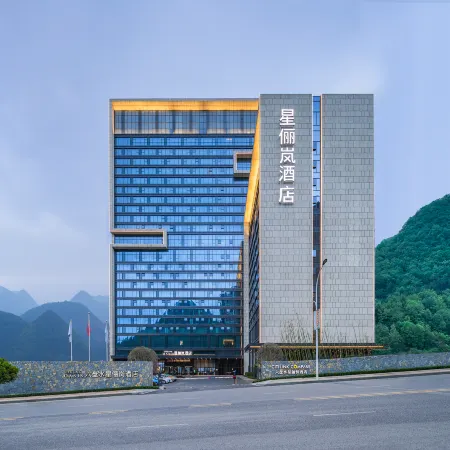 Citilink Oasis Liupanshui