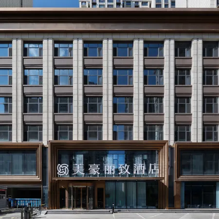 MEHOOD LESTIE Hotel (Datong Mingtang Baisheng) Отели рядом с достопримечательностью «Юн Тай Площадь»