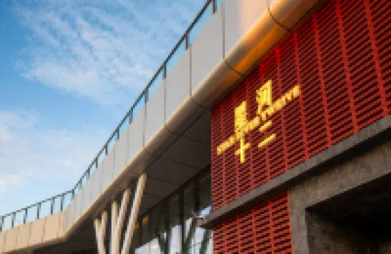 Star River Twelve