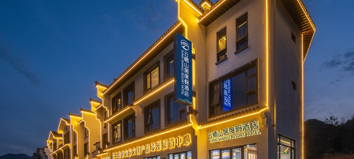 Yunqi Mountain Resort Hotel (Jixi Longchuan Scenic Area) Jixi İlçesi otelleri