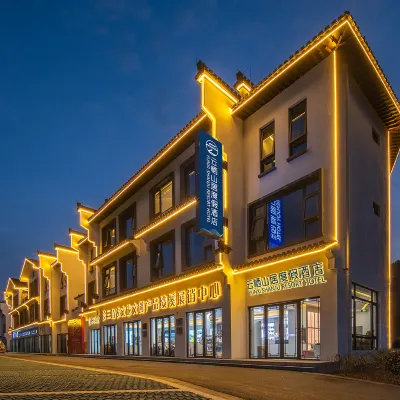 雲棲山居度假酒店（績溪龍川風景區店） 鄰近龍川景區的酒店