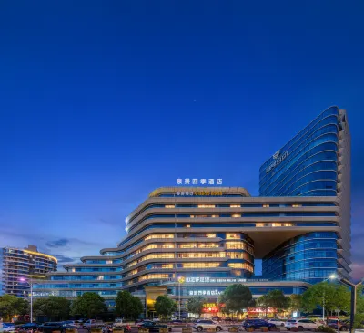 溫州泉景四季酒店 鄰近温州故事文創園的酒店