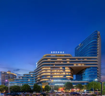 Wenzhou Quanjing Four Seasons Hotel - New