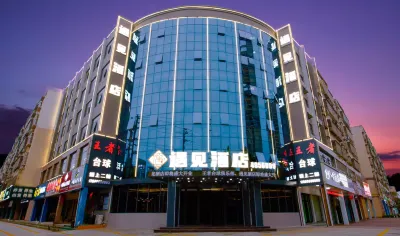 Yujian Hotel (Gushi Xiyalibao Shopping Plaza) 서구화산 관광지구 류몽강 계곡 주변 호텔