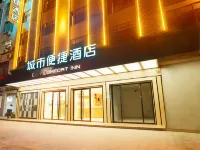 City Comfort Inn（Ledong Bus Station Store） Hotel di Ledong