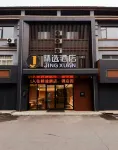 Collection Hotel (Ezhou Huahu High-Speed Railway Station) - 공항 셔틀버스