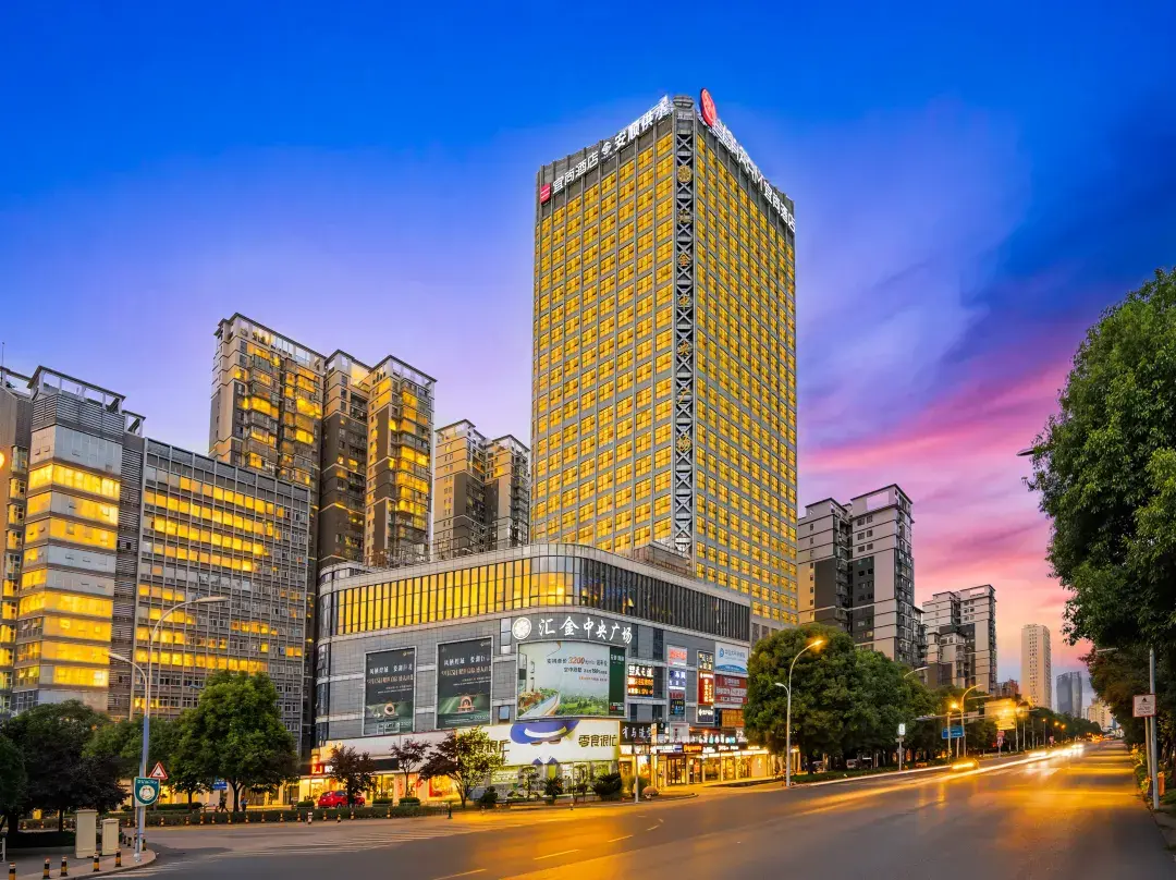 Echarm Hotel - Anshun