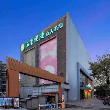 City Comfort Inn Hotel (Chongqing Jiangbei International Airport) Отели рядом с Аэропорт Цзянбэй