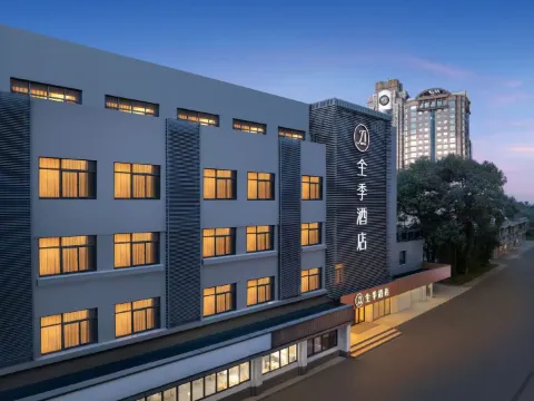 JI Hotel (Hangzhou West Lake Fengqi Road)
