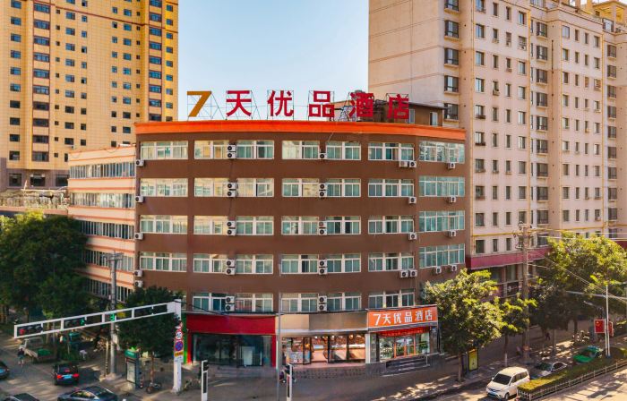 7 Days Premium Hotel Dingxi Railway