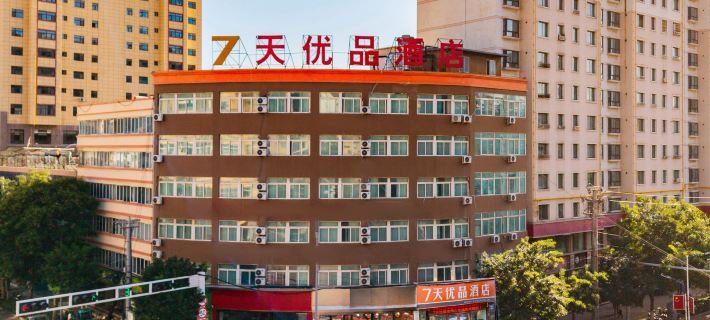 7 Days Premium Hotel Dingxi Railway Hotels in Dingxi