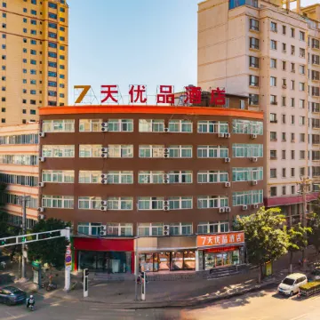 7 Days Premium Hotel Dingxi Railway
