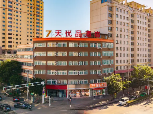 7 Days Premium Hotel Dingxi Railway