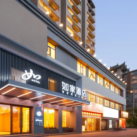 Home Inn NEO (Xi'an Bell Tower & Drum Tower, Guangji Street Metro Station)