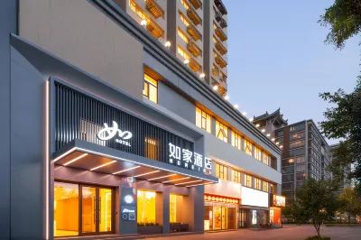 Home Inn NEO (Xi'an Bell Tower & Drum Tower, Guangji Street Metro Station) Các khách sạn ở Tây An