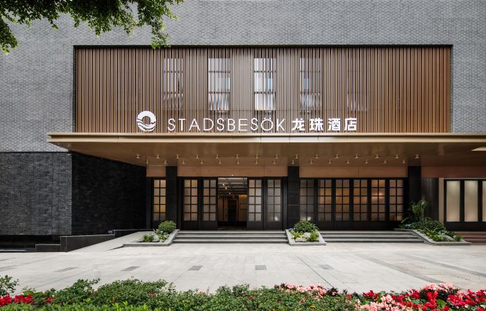 STADSBESÖK Longzhu Hotel (Yibin Hejiangmen Daguanlou)