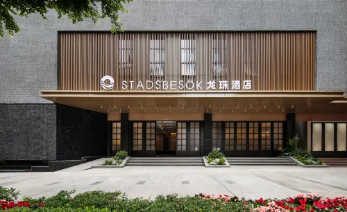STADSBESÖK Longzhu Hotel (Yibin Hejiangmen Daguanlou) - Breakfast