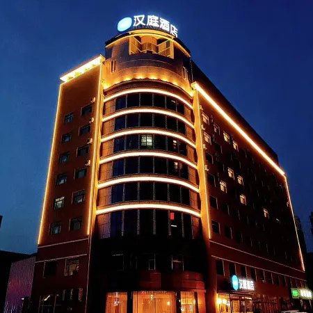 HanTing Hotel (Heihe Railway Station)