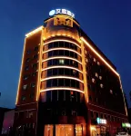 HanTing Hotel (Heihe Railway Station) Hotel a Heihe