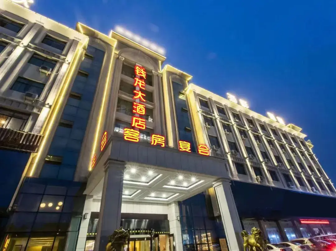 Qianlong Hotel - Shanghai