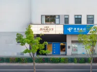 LBED BHAUS Hotel (Suzhou Shiquan Street Nanyuan North Road Subway Station) 왕스위안(왕사원) 주변 호텔